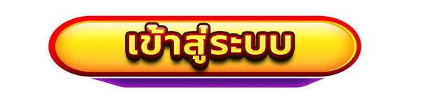 เข้าสู่ระบบเว็บคาสิโนออนไลน์ TIME2LUCKY สล็อตแตกง่าย เว็บตรง